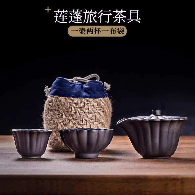 高档旅载行携茶具套装便式包一壶二杯快夫客杯车功户外紫砂泡茶壶