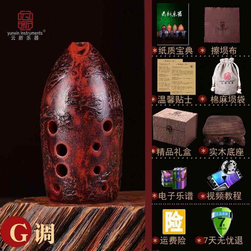 高档云新树脂埙吹埙十器孔初学者陨乐陶器陨埙乐陶埙笛勋损陨土埙