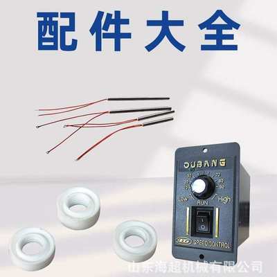 科耐银泰封边机配件木工仿形皮带小白轴更改气柱修边刀刮刀清胶剂