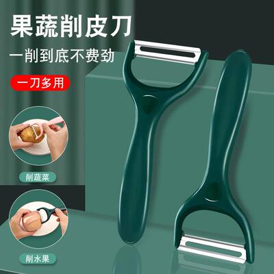 Long Kitchen Gourd Peeler, Fruit Peeling Knife, Stainless St