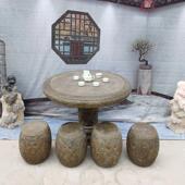 石桌户外庭院一套彷古青石桌石凳家居休闲石雕石桌茶几摆件
