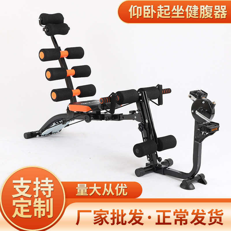 训练健家用机器收腹男女收腹仰卧起坐器械健身多功能厂家腹供应