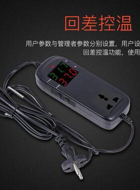 新款跨境数显智能电子温控器 MH-2000 带电源线温控器 温度显示器