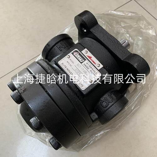 艾利特 ELITE油泵 50T-07-FR 50T-07-L-R 低压定量叶片泵