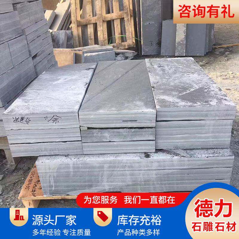园广场铺青板129台阶石庭院园林绿化仿古公青石地石砖青石板路厂