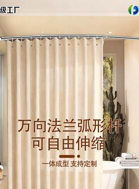 跨境304材质加厚不锈钢弧形伸缩浴帘杆浴杆U形杆打孔浴室隔断杆