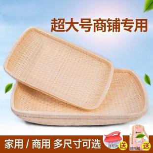 柳编笸箩藤编收纳筐长方形大号簸箩馒头筐饼柳条簸箕现捞箩筐家用