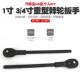 力汽修3 4501寸1寸重型快速棘型轮套筒扳手中长飞板套头加杆扳工