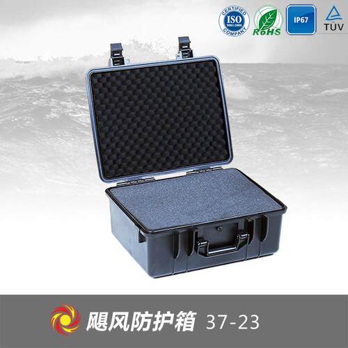 厂家直销 安全防护箱 单反相机镜头多功能工具箱 37-23