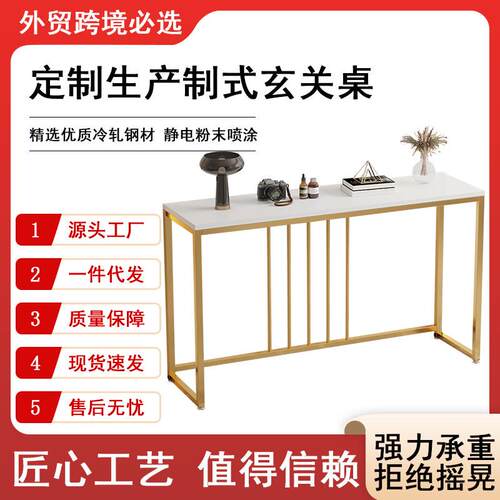 入户玄关台意式玄关柜轻奢风玄关桌置物桌子靠墙长条桌创意条案台