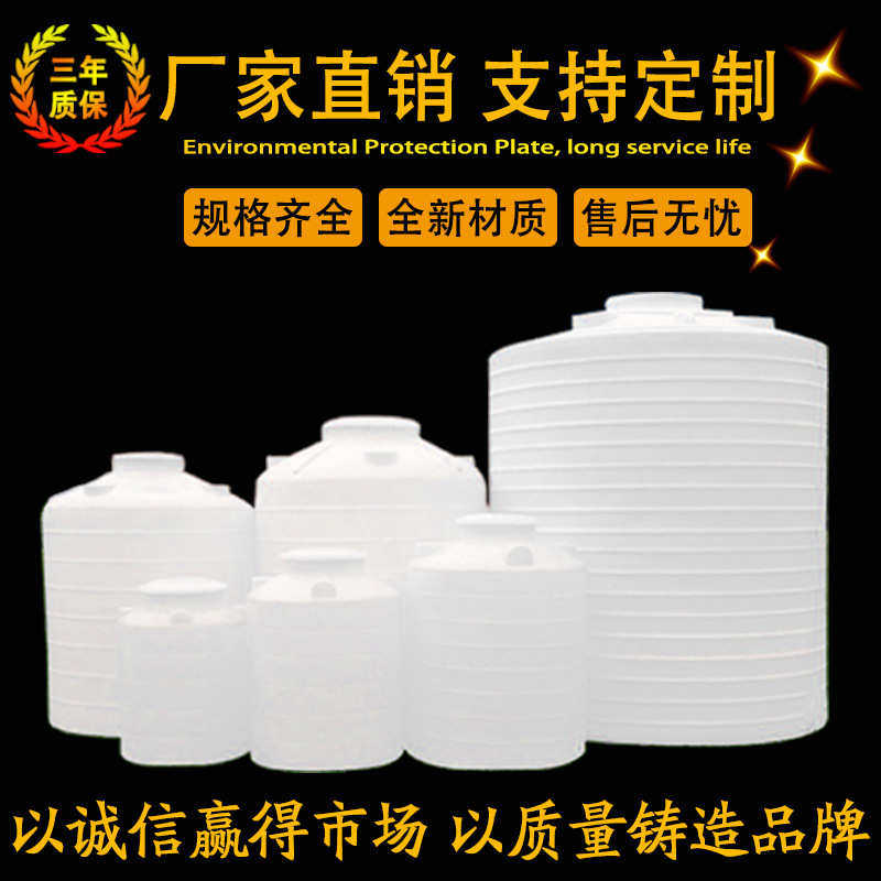 热销500L储水罐加厚塑料水塔500升食品级圆桶PE大水箱桶工地水桶,橡塑材料及制品,塑料桶/塑料瓶/塑料罐,淘宝优惠券,粉丝福利购,淘宝优惠卷