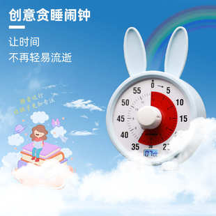 硅胶保护套卡通静音可视定时器学生小闹钟时间管理器可视化计时器