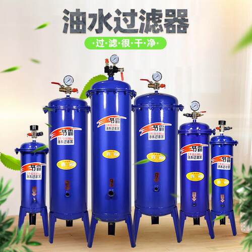 节霸空压机气泵油水分离器压缩空气净化器喷漆除水精密空气过滤器