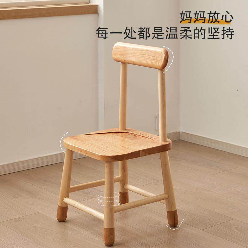 宝宝椅学生写字凳扶手靠背椅原木升降学习椅书桌组合椅实木儿童椅
