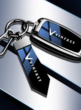 适用改装中华钥匙套VINFAST中华V5骏捷保护H530车钥匙壳金属包扣