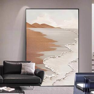 客厅高级感挂画海浪肌理画侘寂风沙发背景墙落地画抽象玄关装饰画