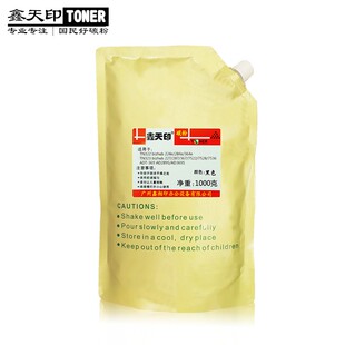 适用美能达bizhub 7528 7536 TN323 227碳粉287墨粉367添加粉7522