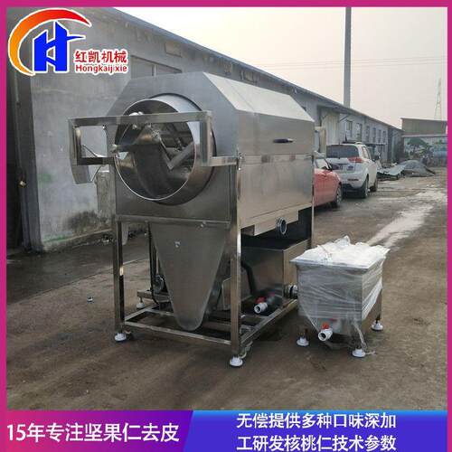 厂家供应板栗去皮机莲子皮机去核桃去皮机坚红凯果类去仁皮机可