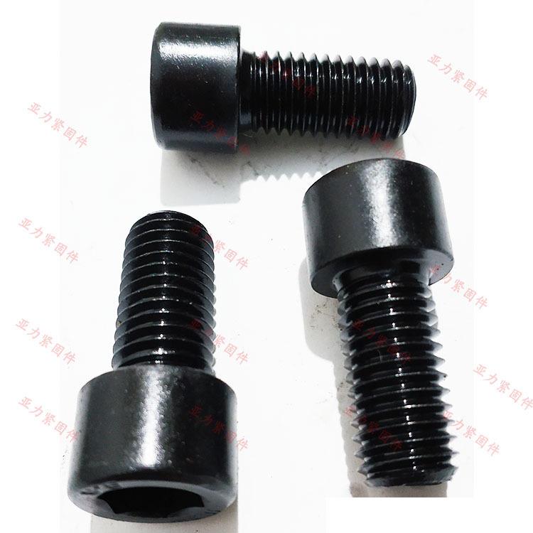 六角圆柱头螺钉m4m5m6m81GZL0m12m1内4高强度88级.内六角m螺丝GB7