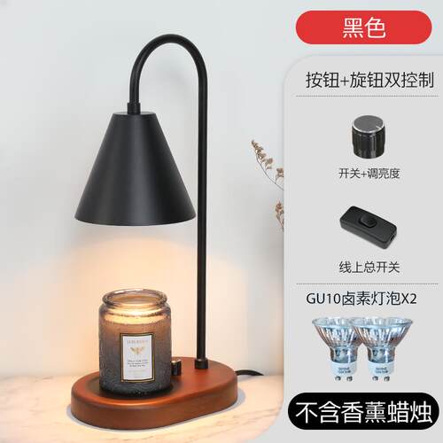 正品覆古香氛蜡烛融调化蜡灯欧式卧室可化蜡烛灯融在智能台灯睡眠