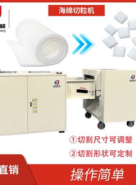 碎废旧海绵机器沙发pu聚氨酯泡沫破碎粉碎机