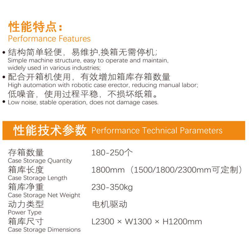 老厂直售链板动力水平箱配合开箱机增加存箱数量低噪音平稳高产量