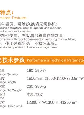 直老厂售RXR链板动力水平箱音配合开箱机增加存箱数量噪平稳低高