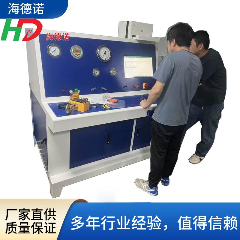 气瓶耐压试验机外测法水压试验台氧气瓶水压测试设备