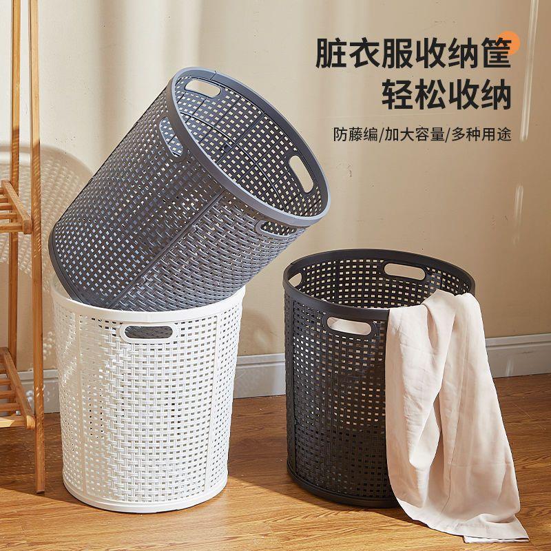 家用洗衣篮子圆形脏衣篮脏衣服收纳筐卫生间浴室放衣服大号脏衣篓