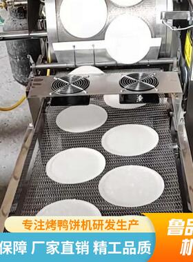 厦门薄饼机徐州卷煎蛋皮机春饼机全自动芙蓉饼流水线饼皮