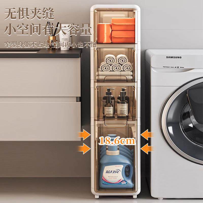 卫生间夹缝收纳柜抽屉式多层带轮置物架浴室厕所防水塑料储物柜子