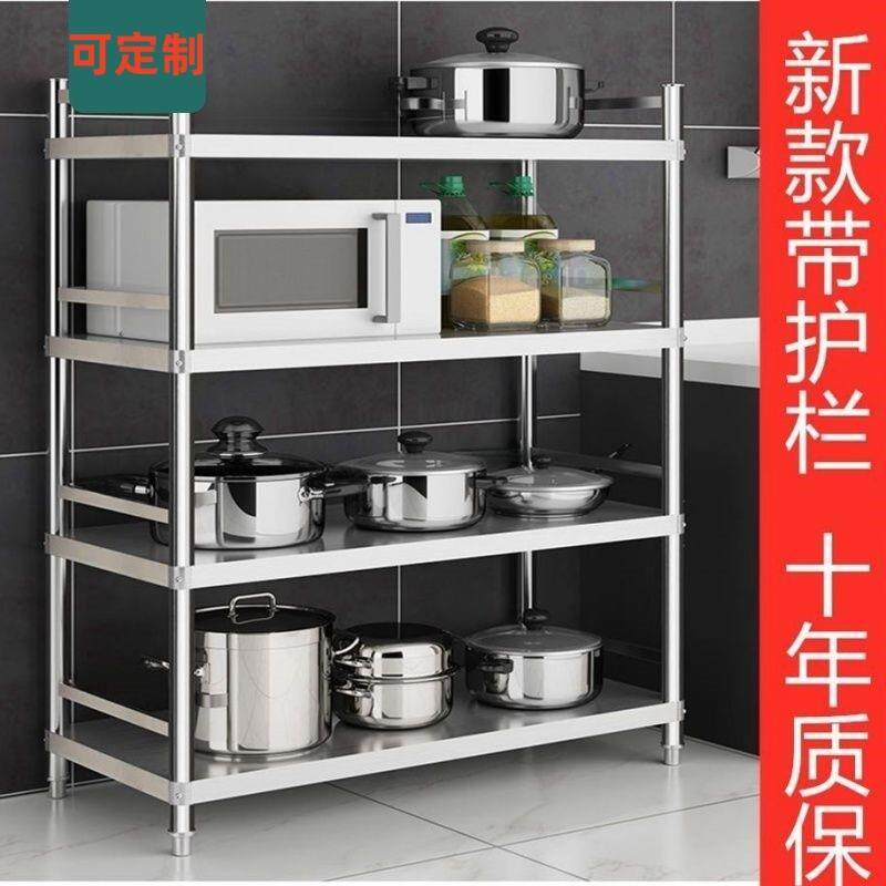 加厚不锈钢防锈置物架微波炉架落地多层厨房用品收纳置物架烤箱架