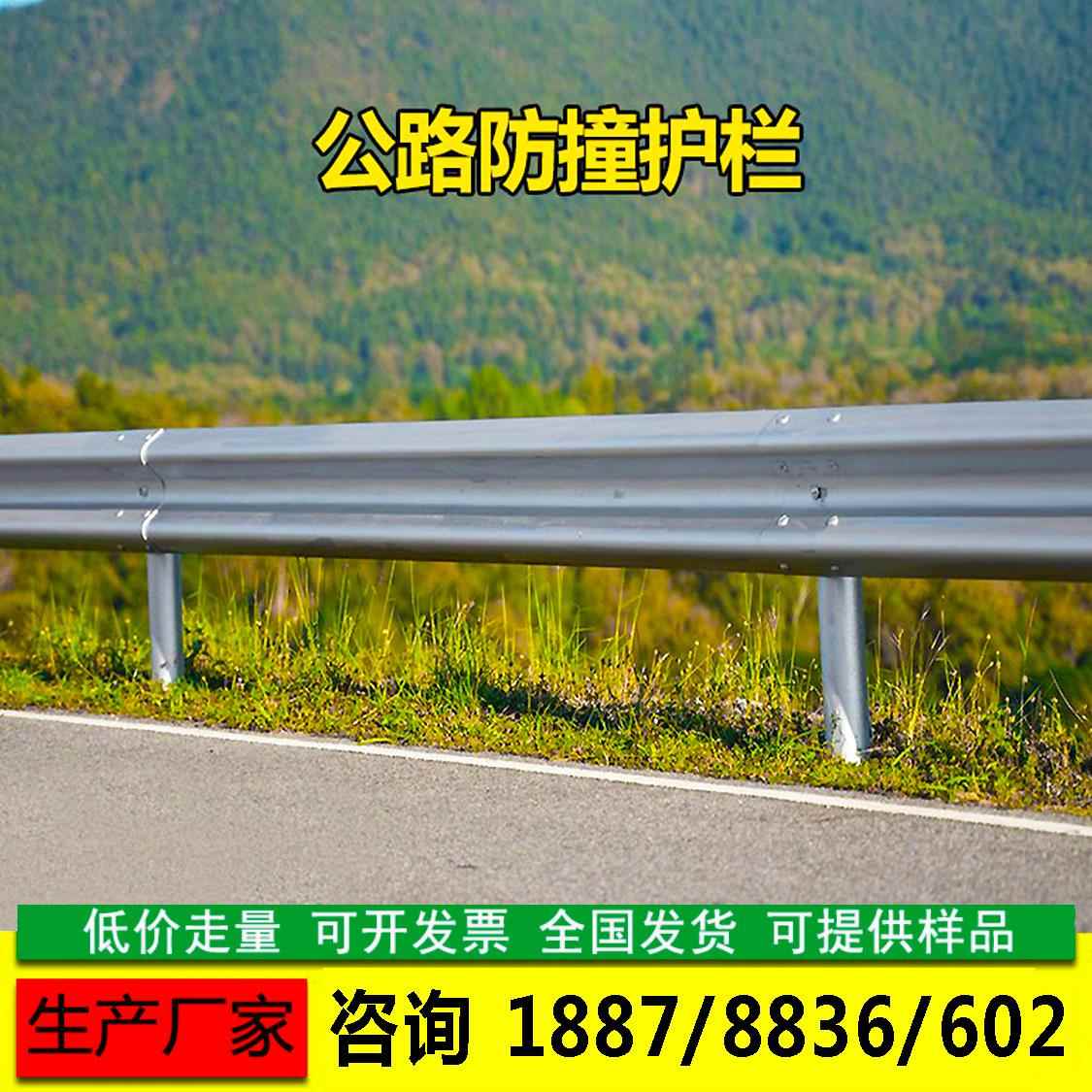 公路波形护栏板gr-c-4e2