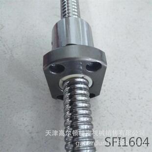1604 供应tbi 型号齐全 轧制滚珠丝杠 冷轧C7 原装 SFI滚珠丝杠