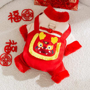秋冬狗狗背带醒狮牵引新年四脚棉衣保暖外出中小型犬泰迪宠物服饰