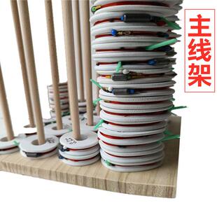 鱼线架子泡沫主线板绕线圈缠线圈架子垂钓渔具钓鱼配件主线轴架