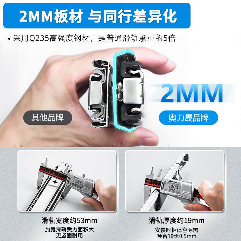 奥力晟53宽加厚重型滑轨三节静音滑轨工业抽屉滑道新款钢珠导轨