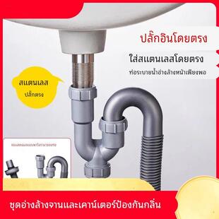 洗手盆排水管s弯u型下水管洗脸盆下水器台盆洗菜盆防臭管套装 漏水