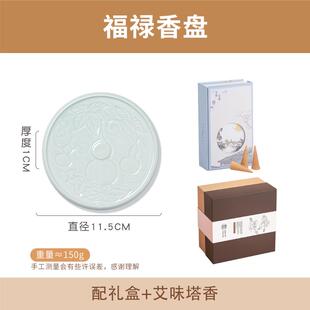 高档 香器香托香炉香座铜葫芦创意意日 葫芦 天奕陶瓷禅线香插式