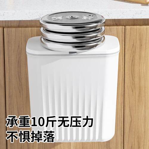 7L8K厨房专用垃圾桶壁挂式家用带盖大容量卫生间厕所悬挂厨余橱柜
