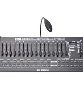 厂家直销DMX384B控制台舞台灯光控台384控台舞台灯光设备控制系统
