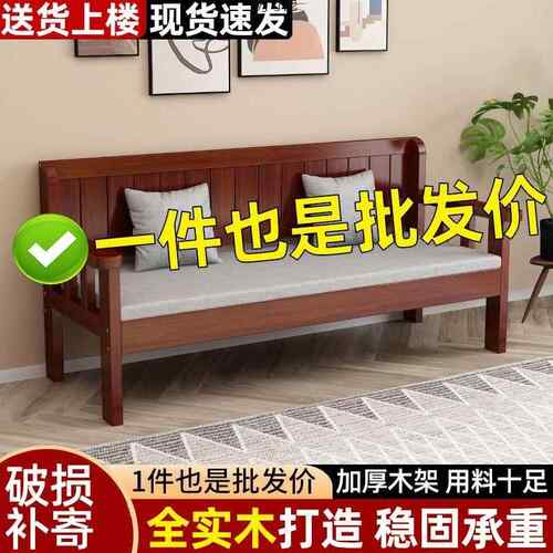 实木沙发组合客厅三人双人长椅出租房小户型阳台卧室沙发椅椅子厂