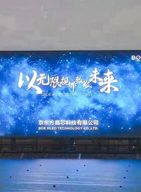 d室外le显示电屏演唱320MM*16会P4高全清彩广告子屏舞台展厅全彩