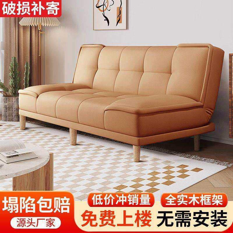 布艺沙发小户型客厅出租房简约现代科技布多功能可折叠沙发床两用