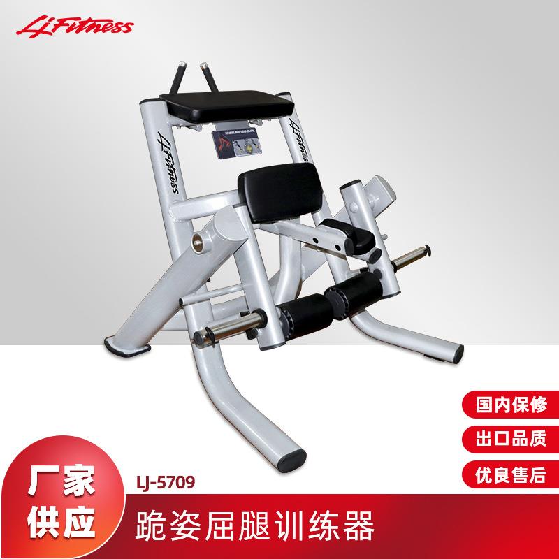 健身房腿部力量锻炼器材跪姿屈腿训练器室内运动健身器械
