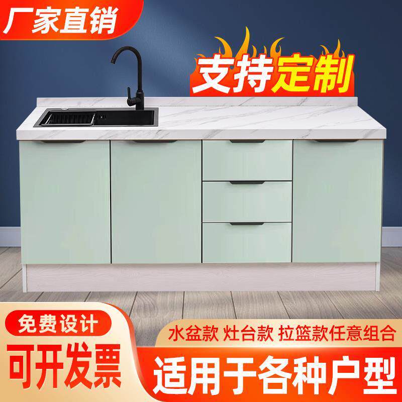 厨房橱柜家用洗菜盆一体柜大理石台面灶台柜不锈钢水槽柜流理台