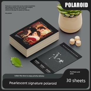 书卷一梦周边李一桐刘宇宁签名照3寸lomo珠光拍立得小卡同款