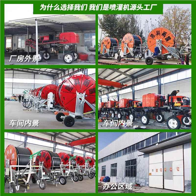 j75-40p0AWA移动式浇喷灌机小型卷盘喷机 灌农用浇地灌溉机械设地