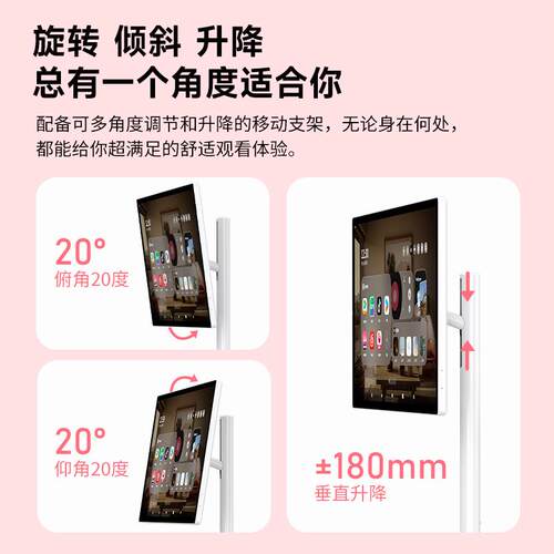 24寸27寸32寸闺蜜机屏4K可移动无线投屏智慧屏一体机智能随心屏