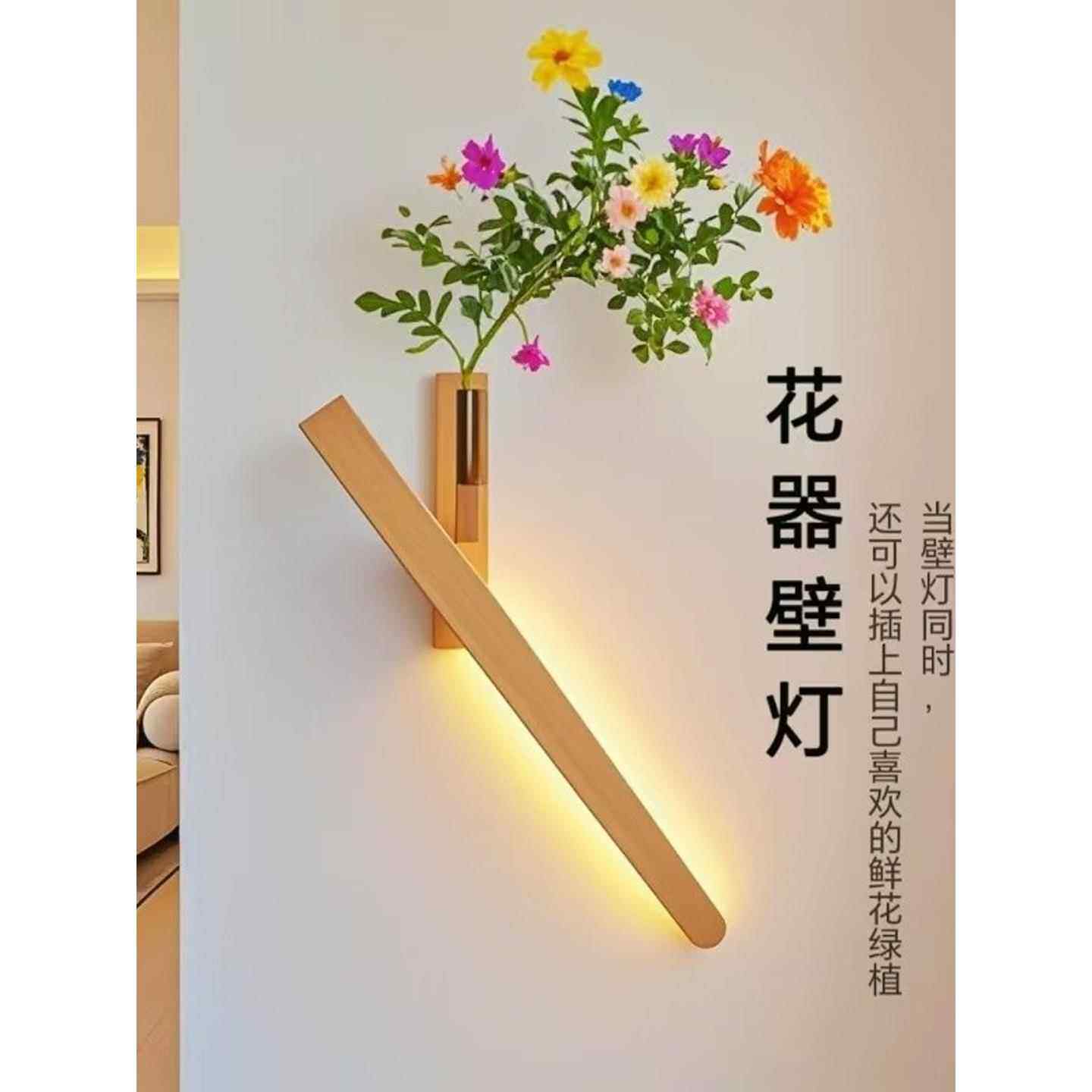 实木装饰花具创意壁灯无线充电床头插花气氛灯卧室客厅植物壁挂灯